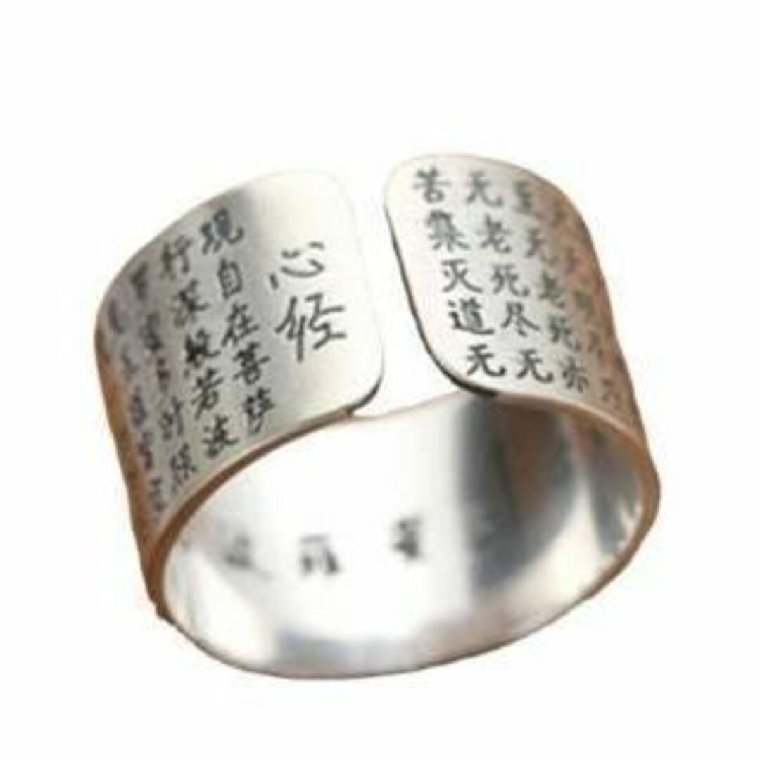 【SALE】リング メンズ シルバー アクセサリー オシャレ 指輪 16号 メンズのアクセサリー(リング(指輪))の商品写真