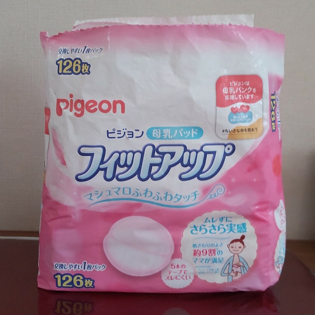 Pigeon(ピジョン)のピジョン　フィットアップ　母乳パッド　72枚 キッズ/ベビー/マタニティの洗浄/衛生用品(母乳パッド)の商品写真