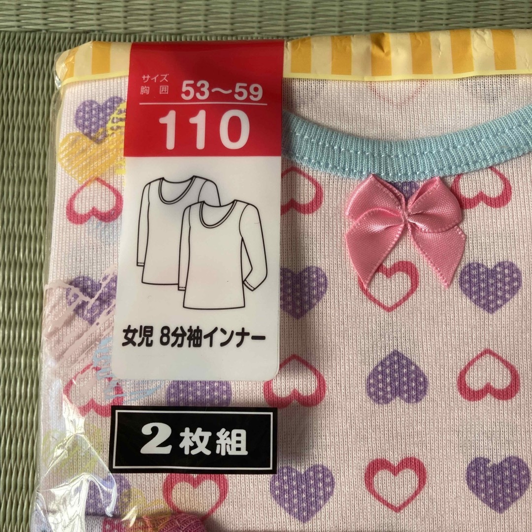 しまむら(シマムラ)の女児　８分袖インナー　2枚組　110cm キッズ/ベビー/マタニティのキッズ服女の子用(90cm~)(下着)の商品写真