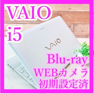 バイオ ノートPCの通販 600点以上 | VAIOのスマホ/家電/カメラを買う