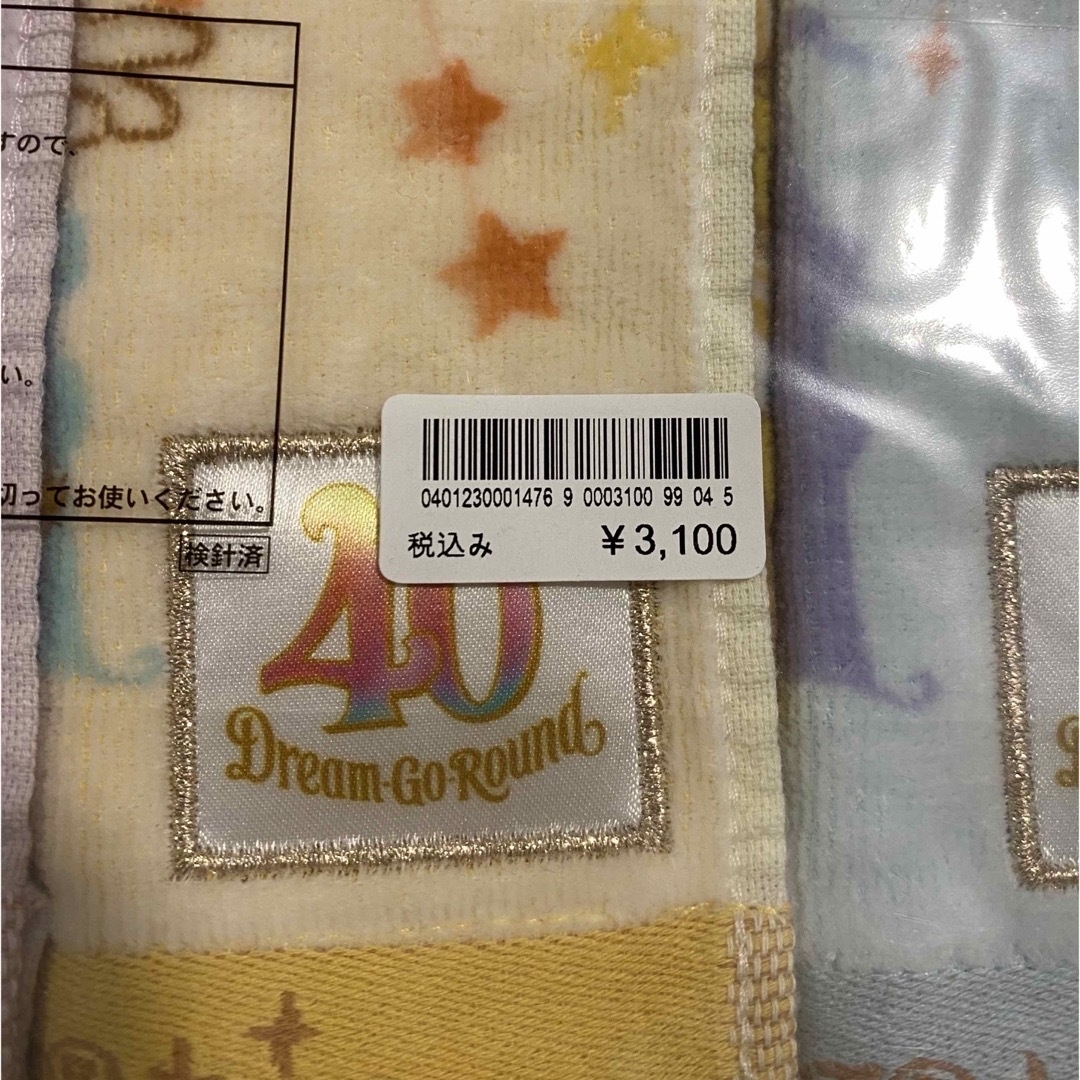 Disney(ディズニー)のディズニー　タオルセット　新品未使用　Dior紙袋 エンタメ/ホビーのアニメグッズ(タオル)の商品写真