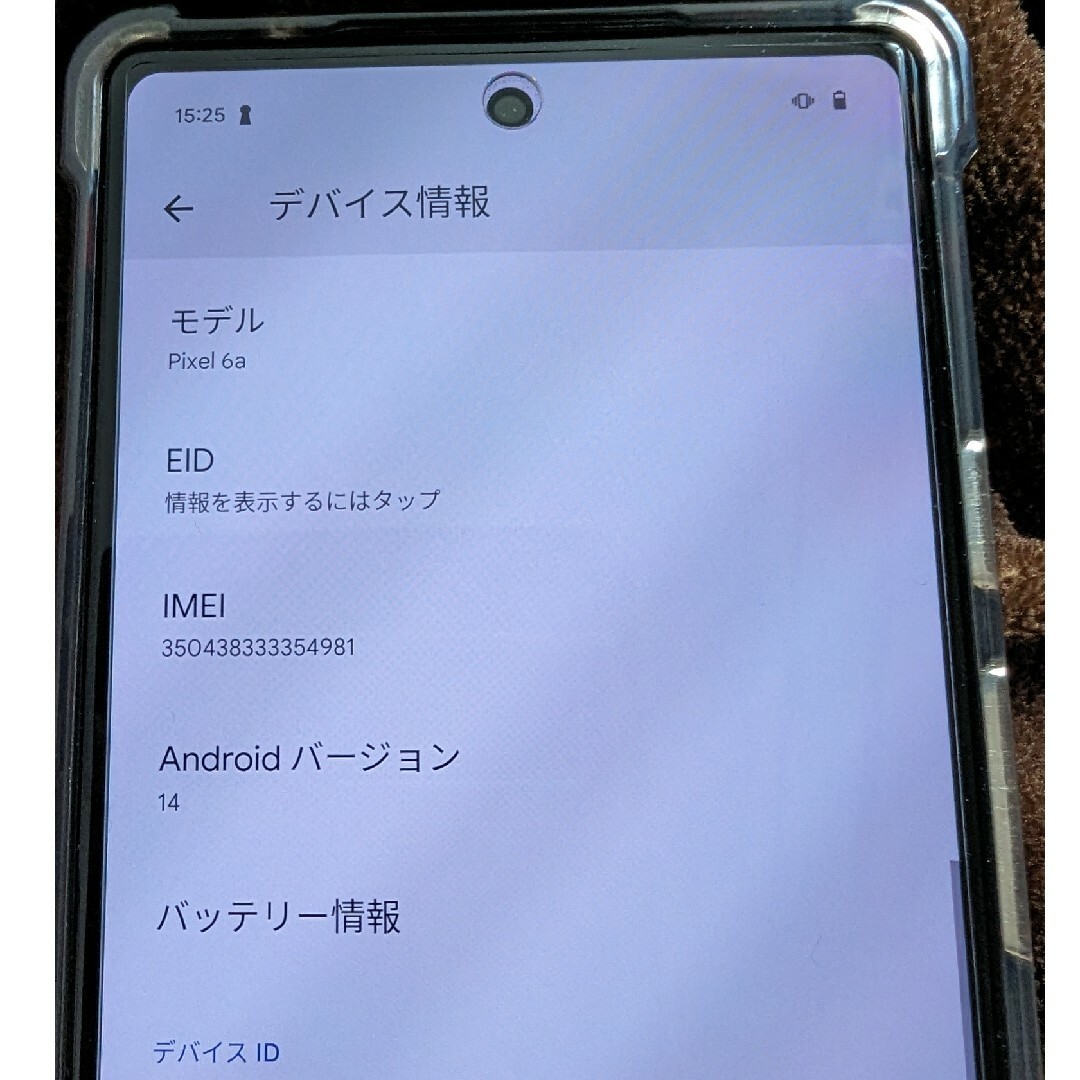 Google Pixel(グーグルピクセル)のGoogle Pixel 6a ホワイト 128GB スマホ/家電/カメラのスマートフォン/携帯電話(スマートフォン本体)の商品写真