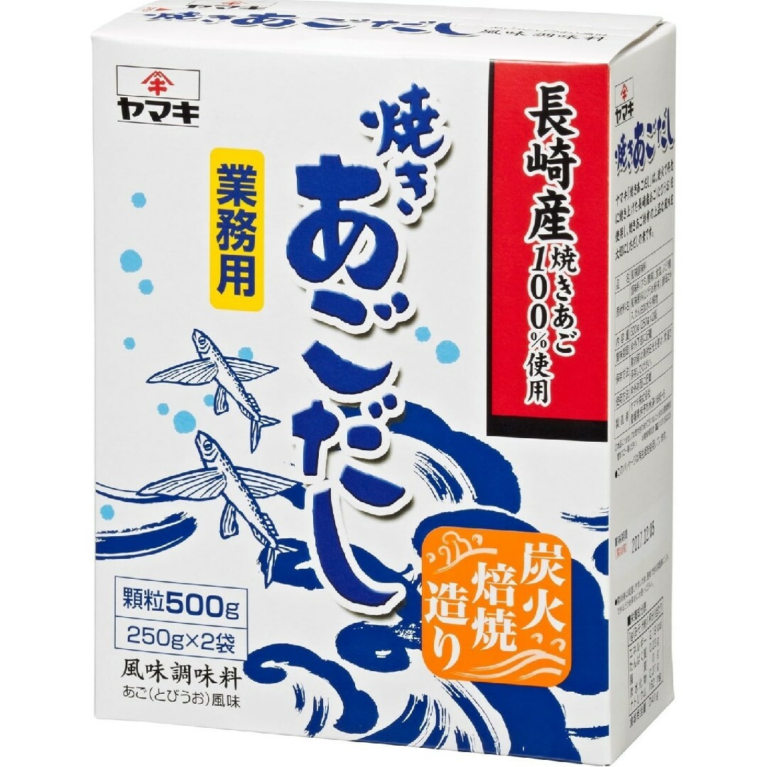 ヤマキ 業務用 あごだし 顆粒 500g (250g×2P) 食品/飲料/酒の食品(調味料)の商品写真