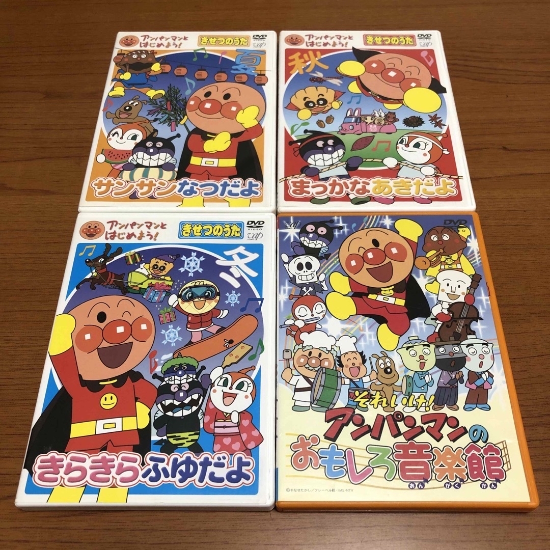 アンパンマンとはじめよう DVD まとめ売り ② - キッズ・ファミリー