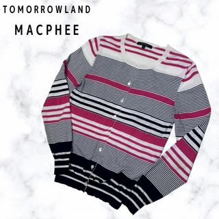 マカフィー(MACPHEE)のマカフィー　MACPHEE　TOMORROWLAND　カーディガン　ボーダー(カーディガン)