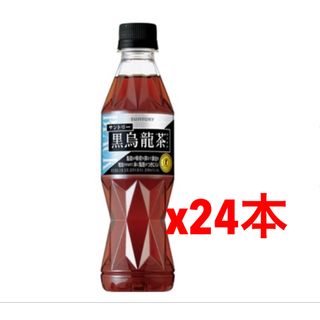 サントリー(サントリー)の特定保健用食品　サントリー 黒烏龍茶　350ml×24本(健康茶)