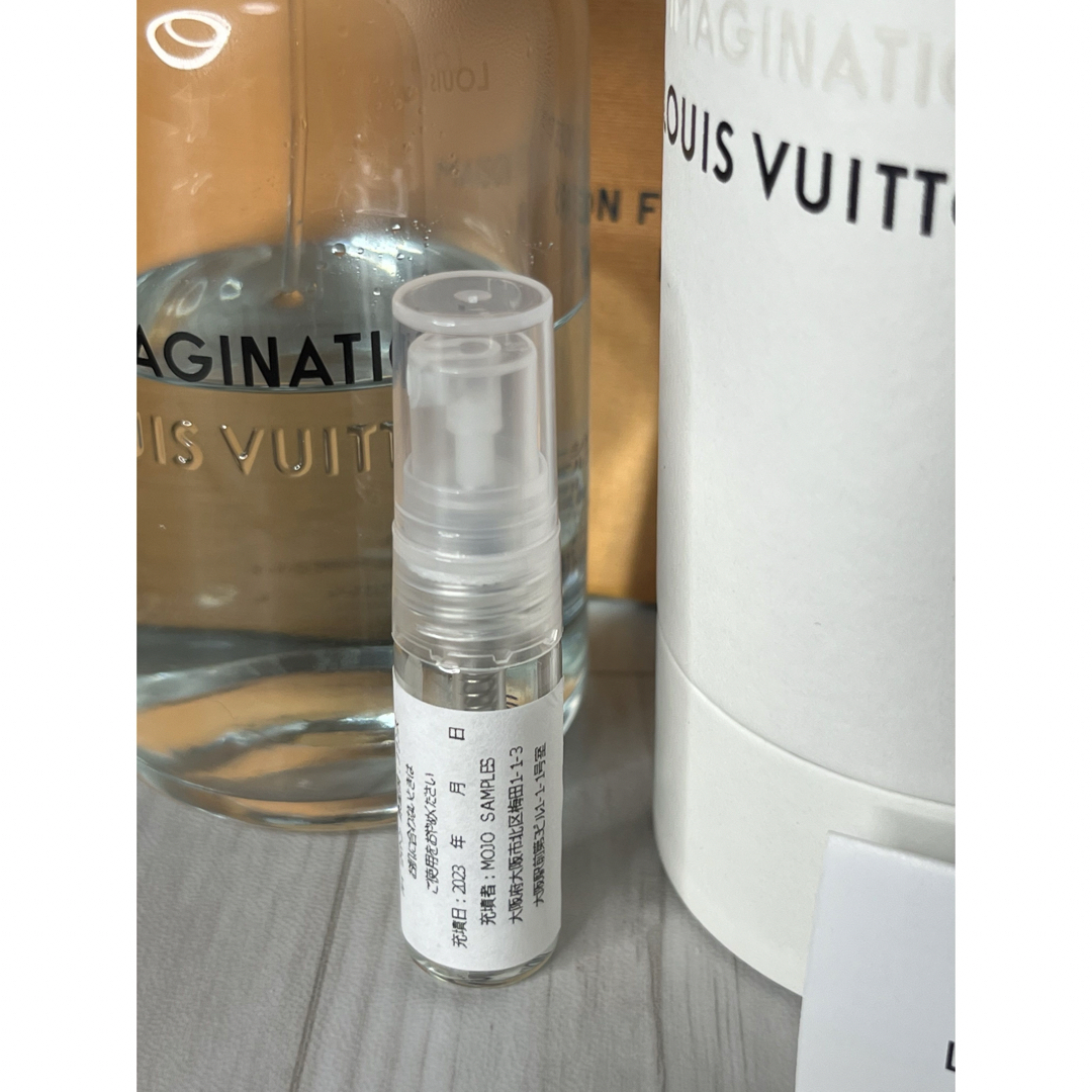 LOUIS VUITTON - ルイヴィトン イマジナシオン オードパルファム 1.5ml