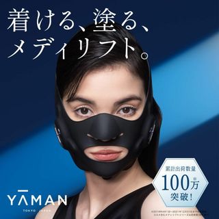 ヤーマン(YA-MAN)のYA-MAN(ヤーマン) ウェアラブルEMSマスク メディリフト EP14BB(その他)