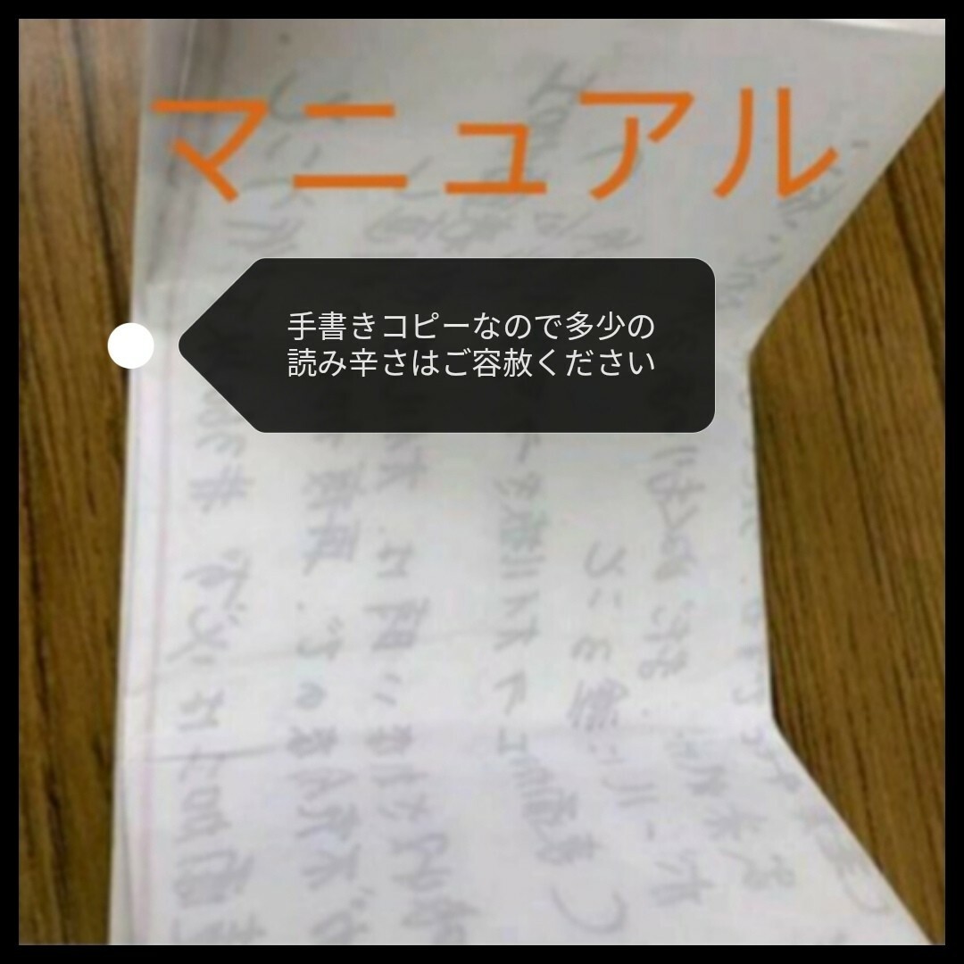 ボウリングボール復活　失われた可塑剤補填　ボール2個分　8cc スポーツ/アウトドアのスポーツ/アウトドア その他(ボウリング)の商品写真