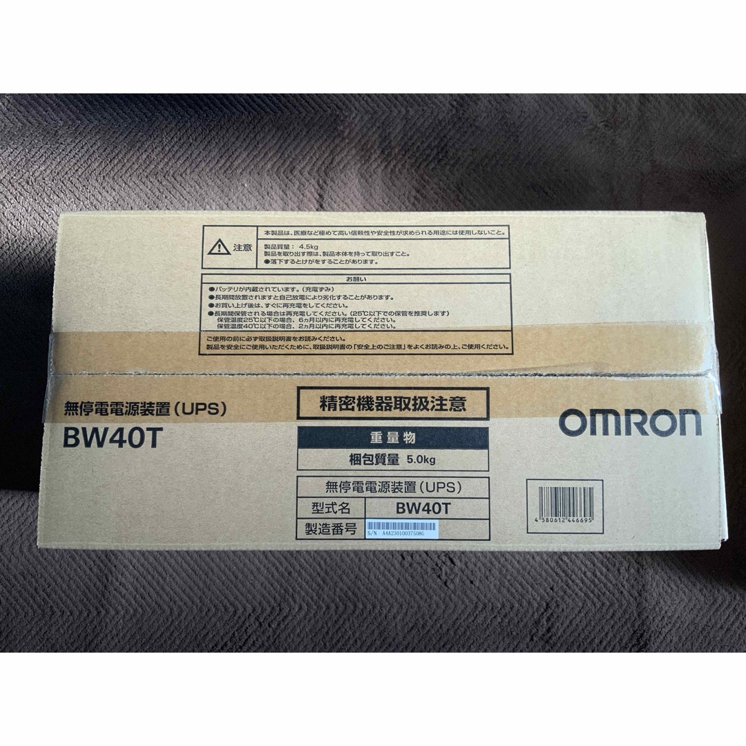 OMRON(オムロン)のOMRON オムロン UPS 無停電電源装置 常時商用給電 正弦波出力 400V スマホ/家電/カメラのPC/タブレット(PC周辺機器)の商品写真