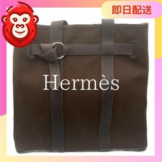 エルメス(Hermes)の【人気】エルメスHERMES プティットサンチュール  ファイルMM キャンバス(ハンドバッグ)
