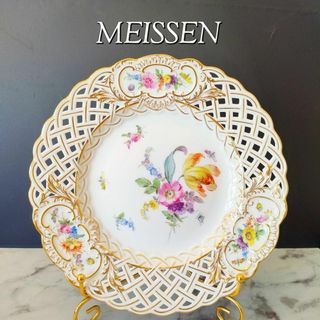 マイセン(MEISSEN)のマイセン １級品 フワラーブーケ 昆虫 金彩 透かしプレート 金彩 美品 小花④(食器)