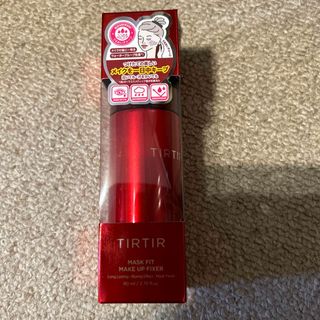 ティルティル(TIRTIR)のTIRTIR ★ティルティルマスクフィットメイクアップフィクサー★(化粧下地)