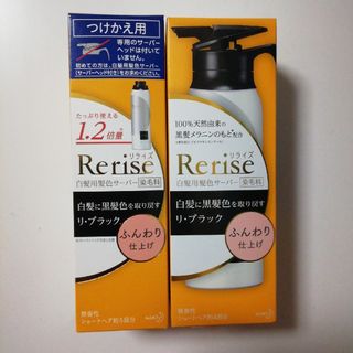 リライズ(Rerise（KAO）)のリライズ 白髪用髪色サーバー リ・ブラック ふんわり仕上げ(白髪染め)