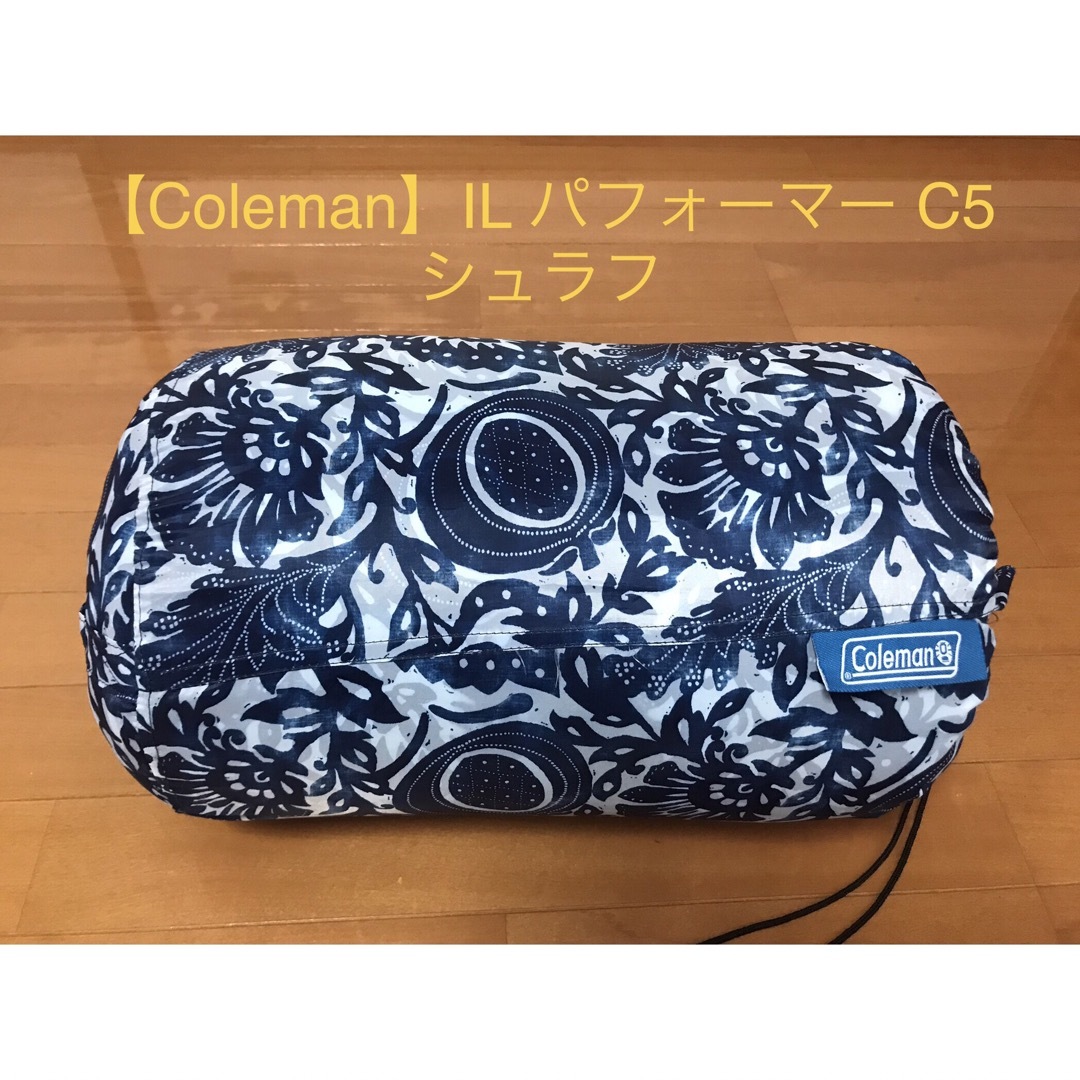 スノーピーク【Coleman】IL パフォーマー C5 シュラフ