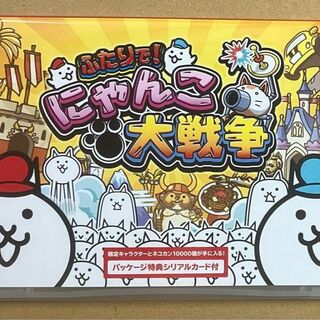 ニンテンドースイッチ(Nintendo Switch)のふたりで!にゃんこ大戦争 Nintendo Switch ニンテンドースイッチ(家庭用ゲームソフト)