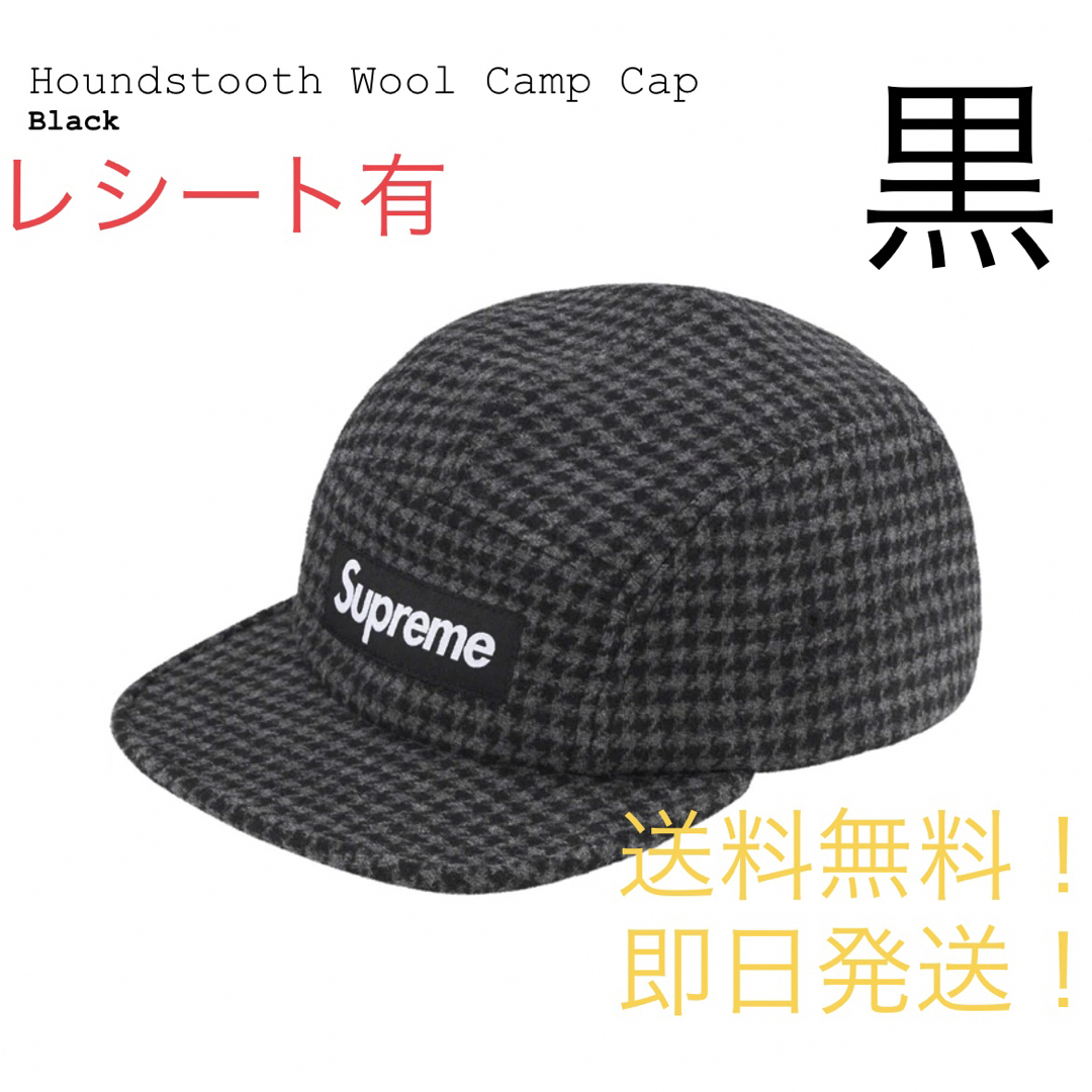 Beaniesupreme Houndstooth Wool Camp Cap Black
