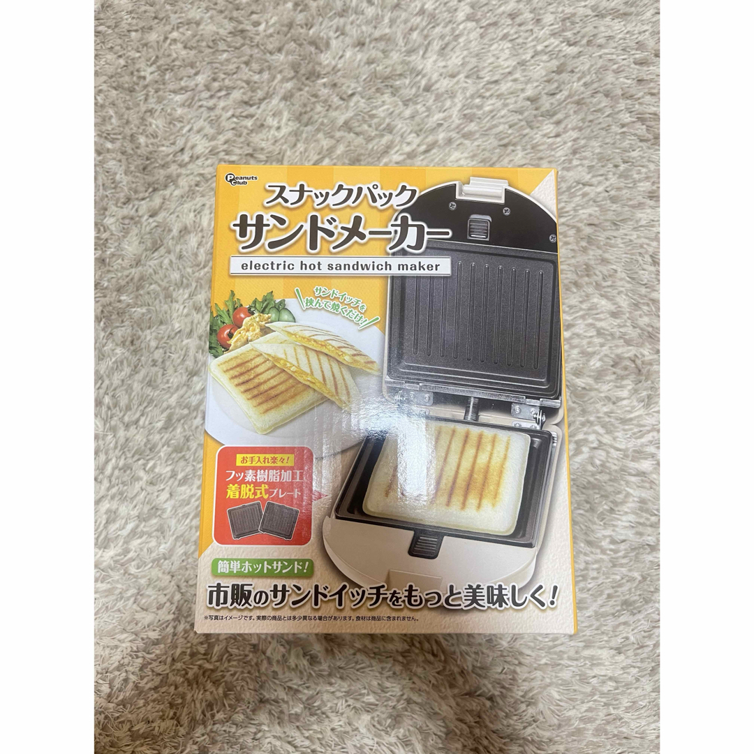 ホットサンドメーカー新品未使用 簡単調理 インテリア/住まい/日用品のキッチン/食器(調理道具/製菓道具)の商品写真