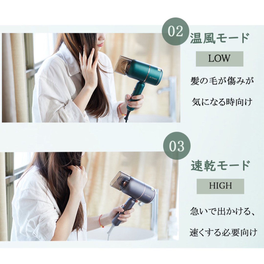 マイナスイオン　ヘアドライヤー スマホ/家電/カメラの美容/健康(ドライヤー)の商品写真