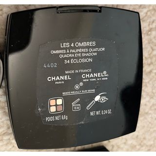 シャネル(CHANEL)の匿名送料込　CHANEL  NARS PATMcGRATHRABS シャドウ4点(アイシャドウ)