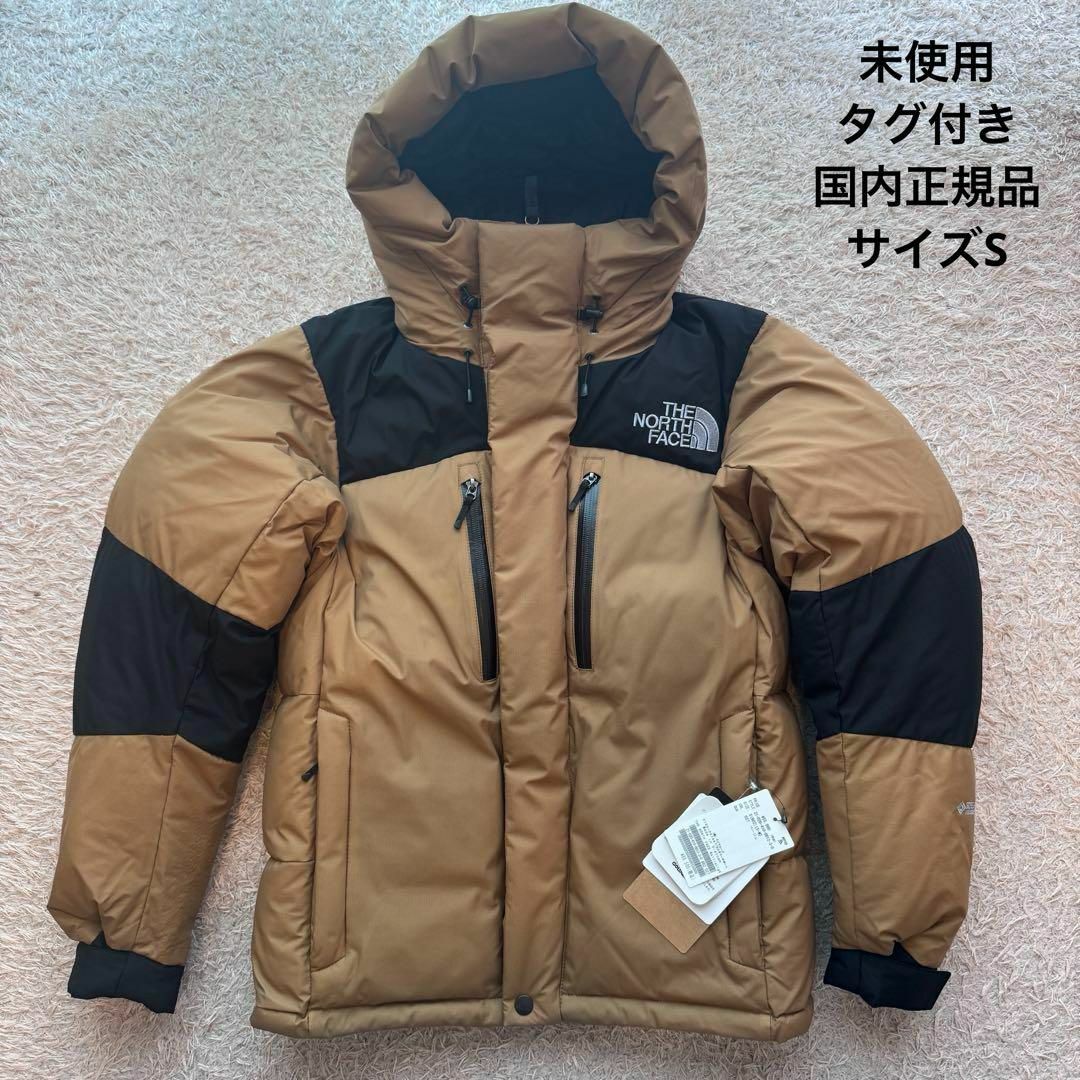 THE NORTH FACE(ザノースフェイス)の【未使用】THE NORTH FACE Baltro Sサイズ ベージュ 希少品 メンズのジャケット/アウター(ダウンジャケット)の商品写真