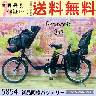 パナソニック(Panasonic)の5854子供乗せ電動アシスト自転車パナソニック3人乗り対応20インチ(自転車本体)