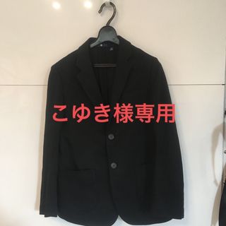 ユニクロ(UNIQLO)のUNIQLO ジャージージャケット　セレモニースーツ　男子150Black(ドレス/フォーマル)