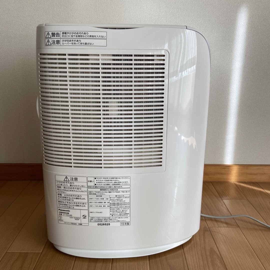 Panasonic(パナソニック)のPanasonic 衣類乾燥除湿機　F-YZL60 スマホ/家電/カメラの生活家電(衣類乾燥機)の商品写真