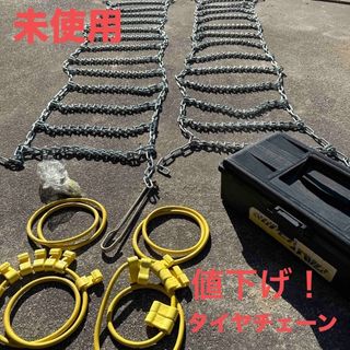 トヨタ(トヨタ)のランクル タイヤチェーン  ゴムバンド付き(車外アクセサリ)