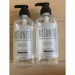 ボタニスト(BOTANIST)のBOTANISTボタニカルボディーソープモイスト(トライアルボトル)2本セット(ボディソープ/石鹸)