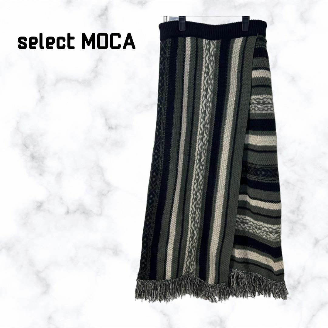 SELECT MOCA(セレクトモカ)のselect MOCA　セレクトモカ　ニット　ロングスカート　レディース　M レディースのスカート(ロングスカート)の商品写真