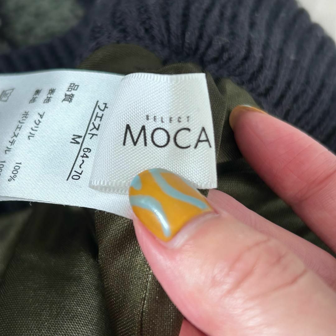 SELECT MOCA(セレクトモカ)のselect MOCA　セレクトモカ　ニット　ロングスカート　レディース　M レディースのスカート(ロングスカート)の商品写真