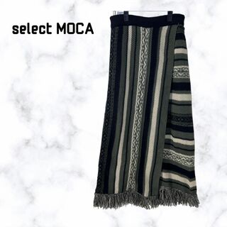 セレクトモカ(SELECT MOCA)のselect MOCA　セレクトモカ　ニット　ロングスカート　レディース　M(ロングスカート)