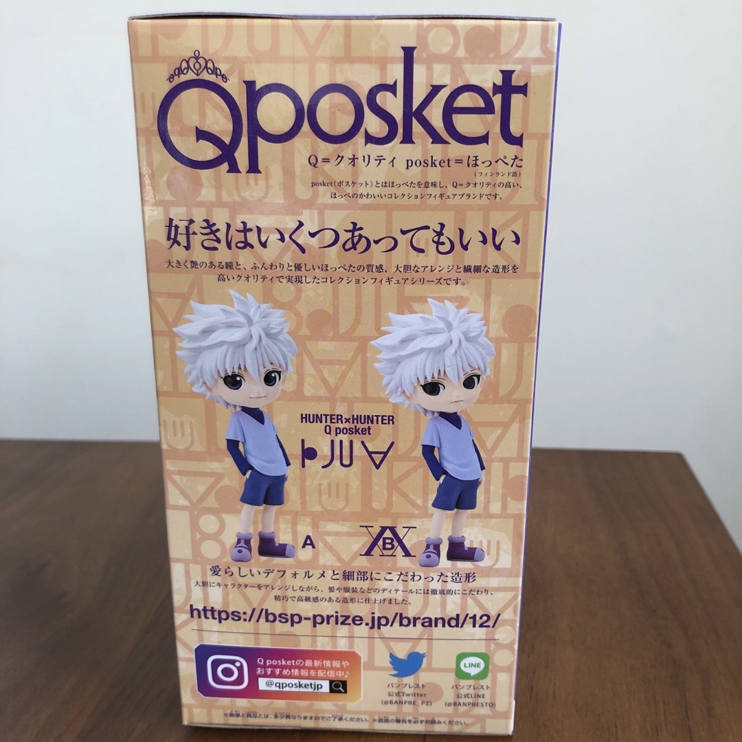 HUNTER(ハンター)のHunter✖️Hunter Qposket B キルア＝ゾルディック エンタメ/ホビーのフィギュア(アニメ/ゲーム)の商品写真