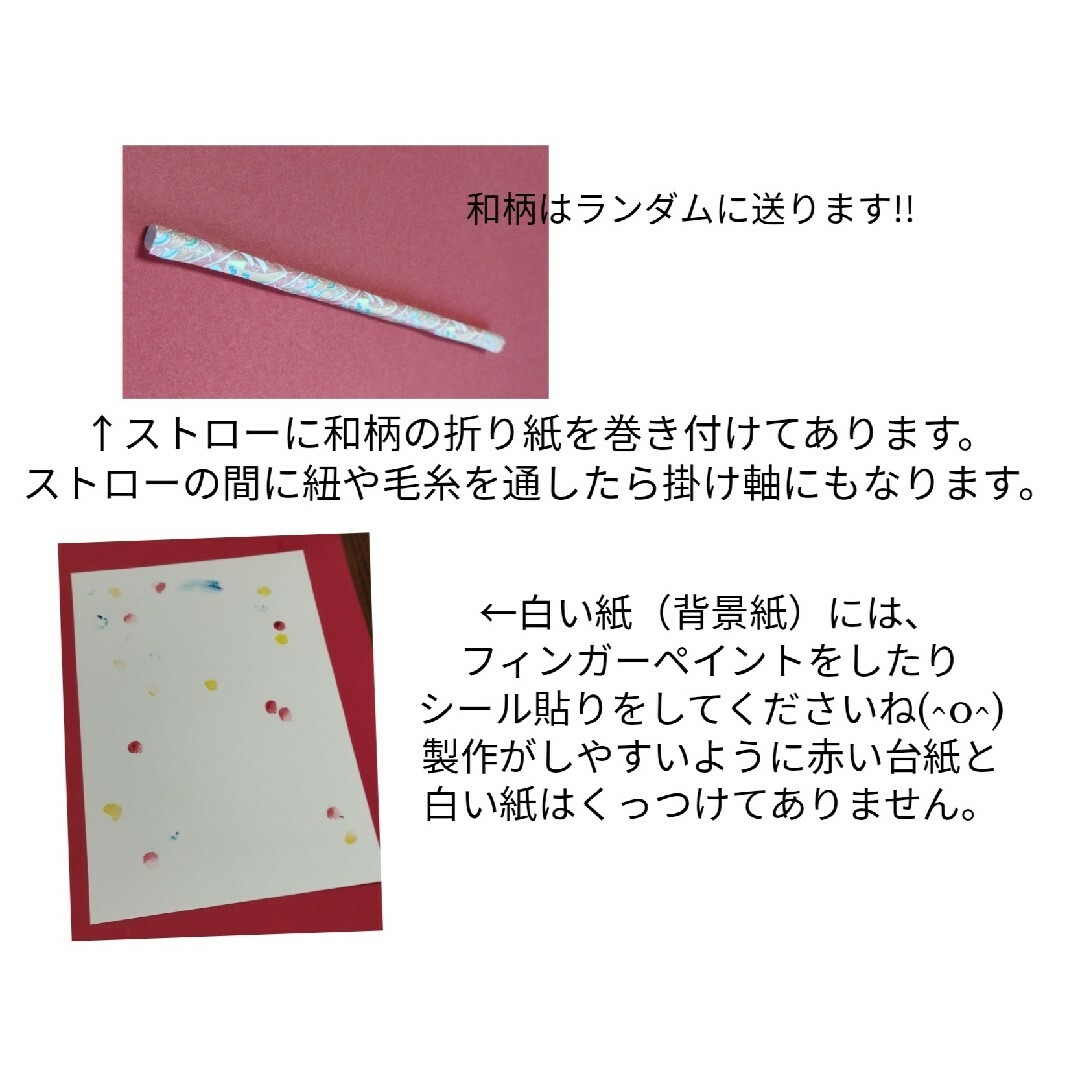 ひなまつり製作　20名分 ハンドメイドの素材/材料(型紙/パターン)の商品写真