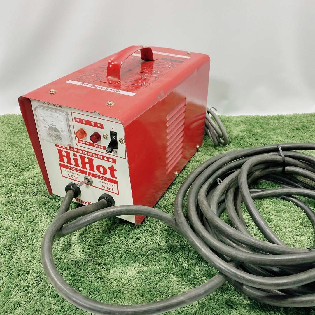 スズキッド 小型電気解氷機 HiHot ハイホット SSS-250 スズキッド 小型電気解氷機 HiHot ハイホット SSS-250