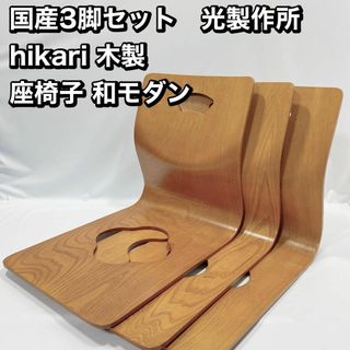 中古】 座椅子の通販 2,000点以上（インテリア/住まい/日用品） | お得