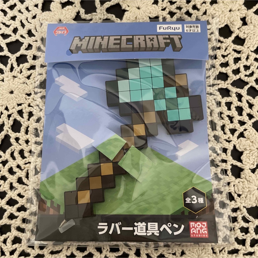 マインクラフト ラバー道具ペン　全3種セット