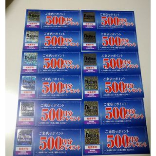 匿名配送 ノジマ 株主優待 ご来店ポイント500円×12枚　(6000円分)(ショッピング)