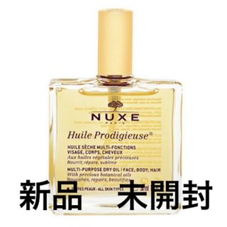 ニュクス(NUXE)の今だけお値下げ！！　ニュクス プロディジューオイル  50mL　１個(ボディオイル)