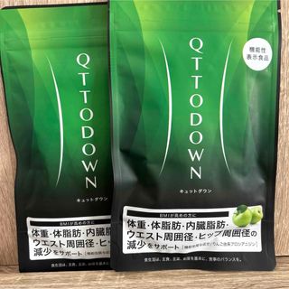 LAVA QTTODOWN 90粒 ２袋セットの通販 by 'スジン's shop｜ラクマ