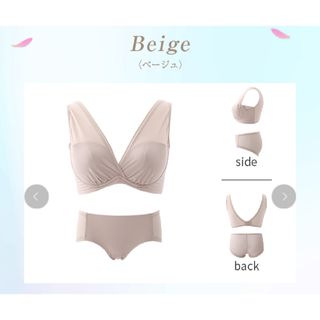 ドクターメソッド　ノンジー→ベージュ　ブラ→Ｌ　ショーツ→M 新品未使用未開封(ブラ&ショーツセット)