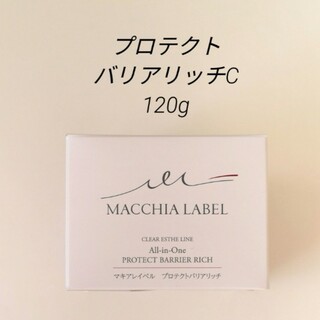 マキアレイベル(Macchia Label)のマキアレイベル　プロテクトバリアリッチC 120g　ジェルクリーム(オールインワン化粧品)