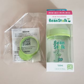 ユキジルシビーンスターク(Bean Stalk Snow)のビーンスターク　哺乳瓶　アタッチメント(哺乳ビン)