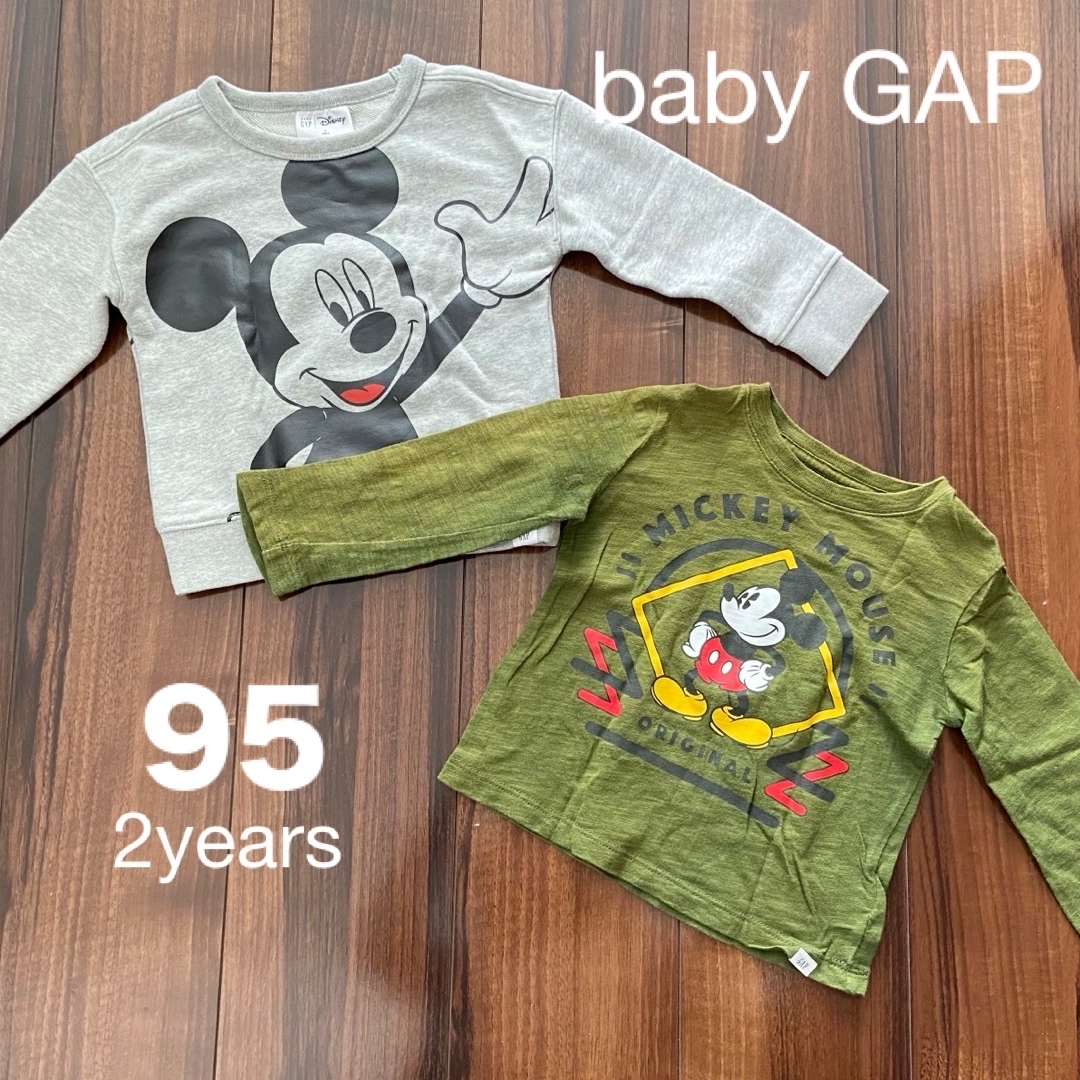 babyGAP☆トレーナー95 - トップス