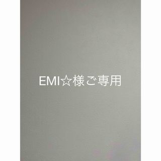 EMI☆様ご専用(ノーカラージャケット)