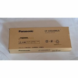 パナソニック(Panasonic)のPanasonic 【純正】バッテリーパック（シルバー） CF-VZSU0MJS(PC周辺機器)