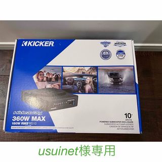 kicker パワードウーファーHS10(カーオーディオ)