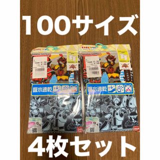 バンダイ(BANDAI)のドンブラザーズ　100  インナー　シャツ　肌着　男の子 キッズ　子ども　子供(下着)