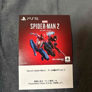 プレイステーション(PlayStation)のPS5 スパイダーマン2  ダウンロードコード(家庭用ゲームソフト)